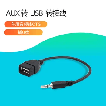 Írja be A Női OTG Átalakító Adapter Kábel Wire Kábel, Sztereó Audio Csatlakozó Autós Tartozékok 0,2 M 3,5 mm-es Férfi Audio AUX csatlakozó-USB 2.0 Kép