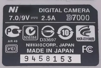 A Nikon D7000 Alsó Címke Papír Szervezet Száma Papír Kamera Szám Papír Cameradigital matrica Kép