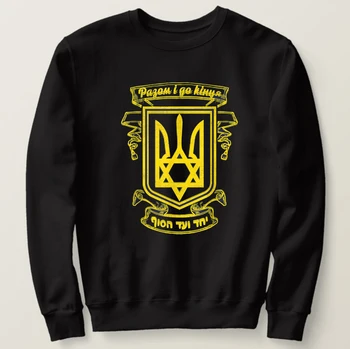 Ukrajna Szigony Ukránok Ukrán Kijev Trysub Zászló Melegítőfelső 100% Pamut Kényelmes Alkalmi Férfi Kapucnis Divat Streetwear Kép