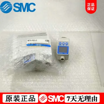 Az új Japán SMC Valódi ISE70-F02-L2 Támogatja a Vizsgálatok Nagy mennyiségű Raktáron Kép
