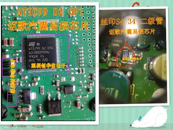 Új, Eredeti ATIC99 D2 OP1 A2C00059546 A Honda gáz nehéz számítógép testület sebezhető általános chip dióda Kép