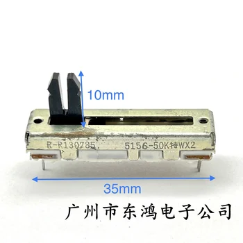 1 DB 35 mm-es egyenes csúszda potenciométer W50KX2 6 pin-tengely hossz 10mm Kép