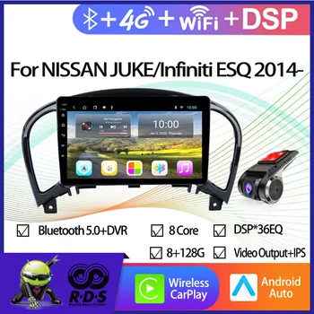 4G+32G Android 11 Autós GPS Navigáció A NISSAN JUKE/Infiniti ESQ 2014 - Auto Rádió Sztereó Wifi 4G BT AHD DSP CARPLAY Kép
