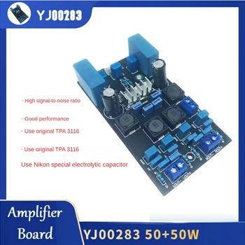 1 PC 50Wx2 Audio Erősítő Testület Kék Digitális 2.0 Csatornás Erősítő Modul YJ00283 Kép